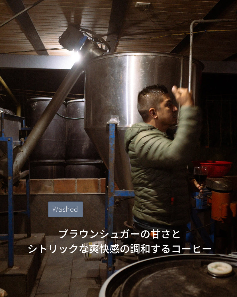 MC05 - Pink Bourbon Washed